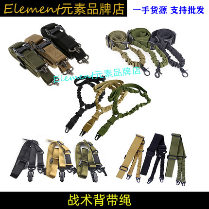 【战术背带合集】MS2MS4单点双点式鹰嘴背带肩带挂绳扣QD扣单