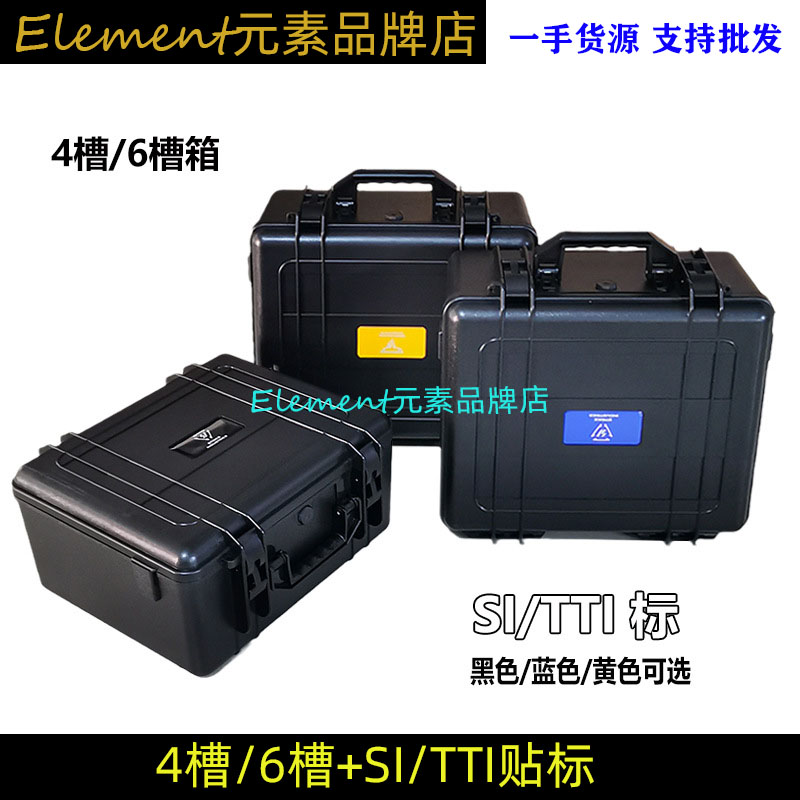 战术收纳箱TTI塔兰带SI