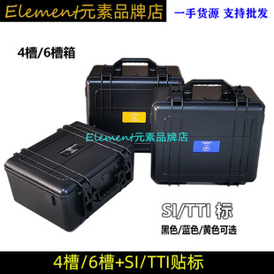 【4槽6槽+箱标】战术收纳箱TTI塔兰带TTI/SI 战术贴胶贴纸