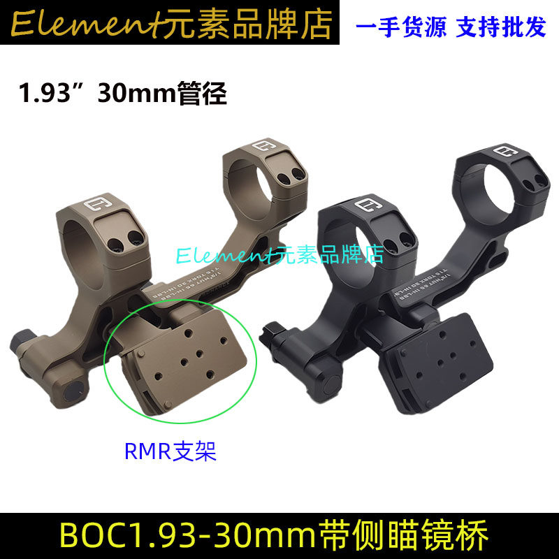 Condtion1套装RMR通用1.93