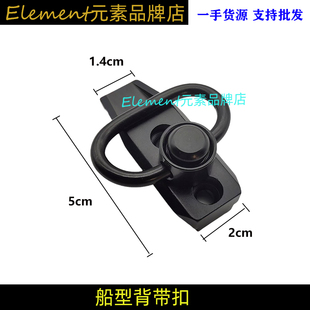 Keymod背带扣环 QD快拆背带环 Keymod扣环 战术背带扣YR162