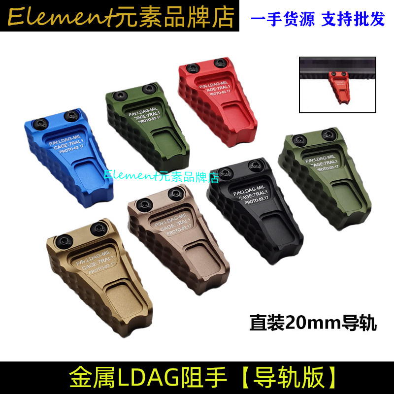 LDAG金属CNC组手器装20MM导轨