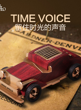 Music Apollo B 2 复古蓝牙音箱礼物无线家用便携收音机迷你超重低音炮手机电脑U盘创意个性车载大音量小音响