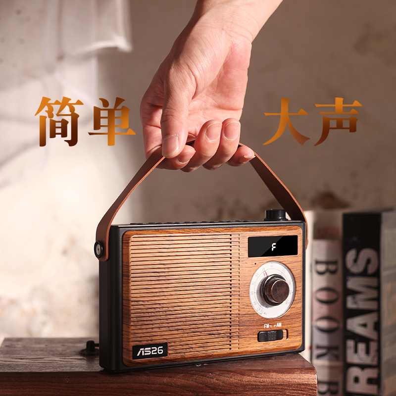 简易 大声 多功能