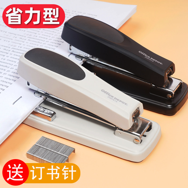 订书机学生用省力型订书器装订机起钉器大号加厚标准订书钉子可旋转多功能迷你小号钉书机订厚书包邮办公用品高性价比高么？