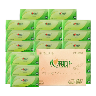心相印盒装纸巾抽纸硬盒装面巾纸餐巾纸商用整箱实惠装大包L码136