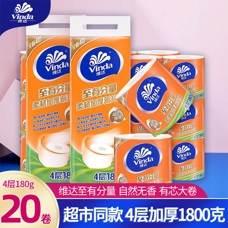 1800g4层有芯卷纸维达图片