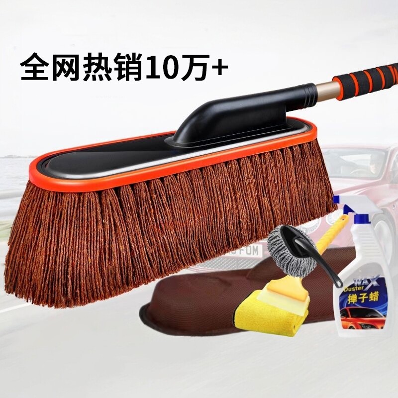 车用蜡拖掸子蜡刷汽车用品刷子拖把清洁洗车除尘车刷实用擦车新车