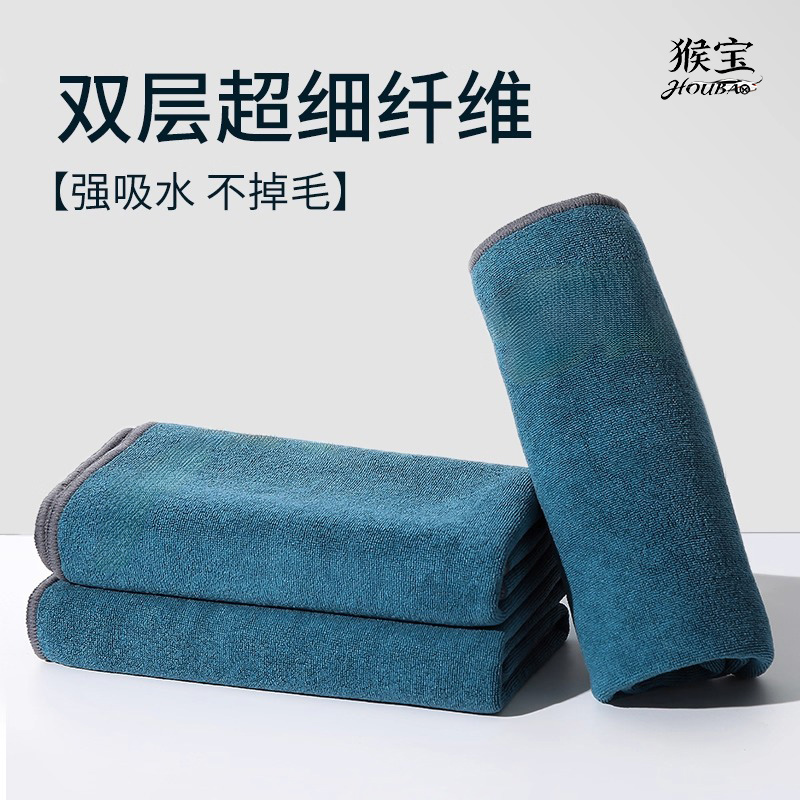 高级洗车毛巾擦车布专用吸水无痕汽车用品