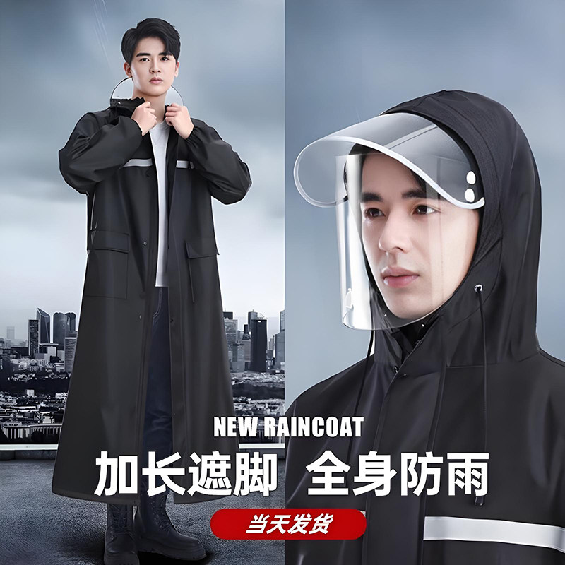 雨衣长款全身防暴雨加厚牛津布成人防雨服骑行专用雨披防水连体