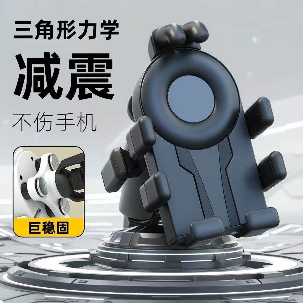 电动车手机支架2025新款自行车摩托车外卖导航支架防震防抖手机架,电动车/配件/交通工具,电动车手机导航支架,淘宝优惠券,粉丝福利购,淘宝优惠卷