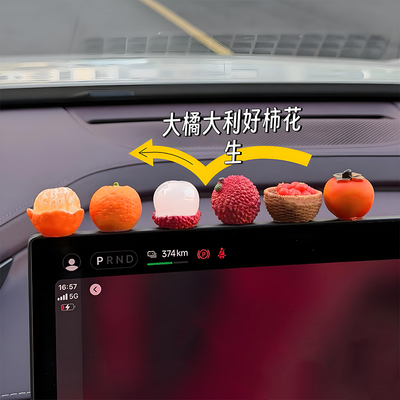 大橘大荔车载摆件顺顺荔荔水果汽车中控台可爱卡通荔枝车载装饰贴