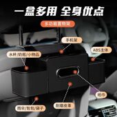 车载多功能收纳盒椅背汽车水杯架座椅后背置物储物盒车内用品