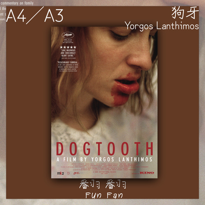 狗牙DOGTOOTH电影海报
