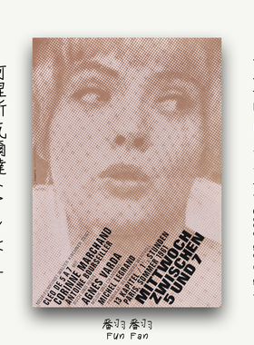 法式新浪潮客厅卧室装饰画 五至七时的克莱奥 经典海报 现代挂画