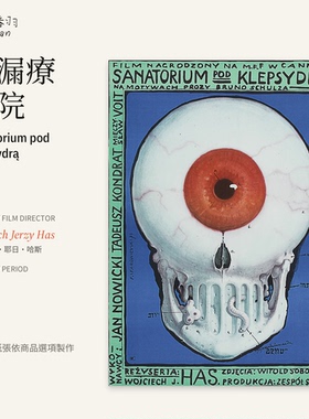 一只红眼凝视时间的尽头