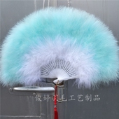 全绒加厚羽毛扇子标准扇子旗袍走秀舞台表演舞蹈扇渐变羽毛扇 包邮