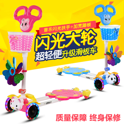 包邮儿童四轮滑板车4摇摆车小孩