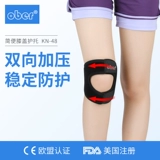 Спортивный корсет на тазовое кольцо, летние наколенники подходит для мужчин и женщин, альпинистское защитное снаряжение, для бега, фиксаторы в комплекте