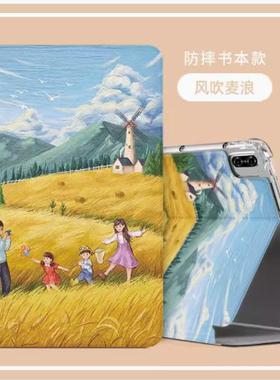 适用华为M5青春版BAH2-AL10保护套BAH2W09平板电脑壳bah2w19皮套BZT-W09保护壳bztw09全包bzt-al00外壳C510.1