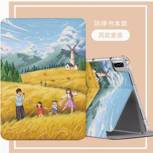 适用华为M5青春版BAH2-AL10保护套BAH2W09平板电脑壳bah2w19皮套BZT-W09保护壳bztw09全包bzt-al00外壳C510.1