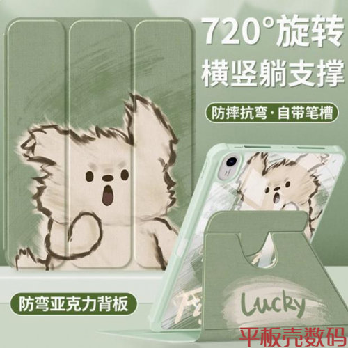 适合华为DBR-W10平板保护套matepad11英寸2023款柔光版硅胶皮套DBR-W10全包气囊防摔dbrwoo-w10旋转外壳支架