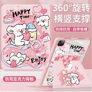 适用ipada16保护套iPad11第11代平板壳iPad A16电脑ipad112025款apple苹果iPad (A16)旋转支架A3354气囊防摔