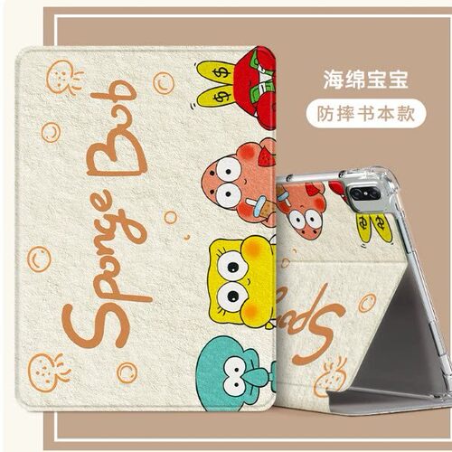 适用TB-J606F保护套联想小新pad平板壳tbj606f硅胶软壳11英寸Lenovo书本式可支撑全包软壳TB-J6C6F气囊防摔