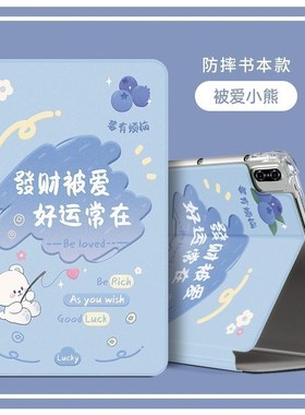 适合华为BAH4-W09保护套matepad10.4寸bah4 w09平板电脑防摔保护壳bah4w19一29w39支架padmate平板壳W39护套