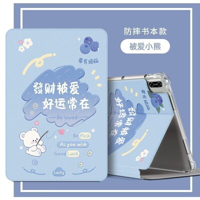 适合华为jdn2-al50保护套jdn2w09平板壳mediapadm5Lite电脑mediapad外壳al00一wo9硅胶防摔JDN2-W09/AL00皮套