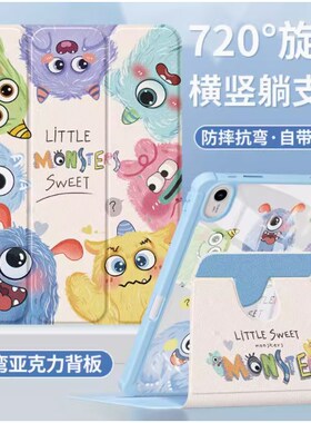 适用华为AGS6-W10平板保护套ags6w10活力版matepad电脑se全包WOO支架ags6一woo外套matepadse新款11寸2024款