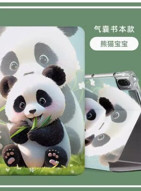 适合华为matepadpro mro woo保护套mrowoo皮套mro-w00全包matepadpromro平板matepadpromrow10电脑12.2寸外壳