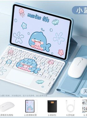 无线蓝牙键盘适用华为AGS6-W00保护套带键盘鼠标ags6w10皮套全包matepadse新款11寸2024新款外壳活力版平板壳