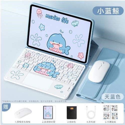 无线蓝牙键盘适用华为AGS6-W00保护套带键盘鼠标ags6w10皮套全包matepadse新款11寸2024新款外壳活力版平板壳