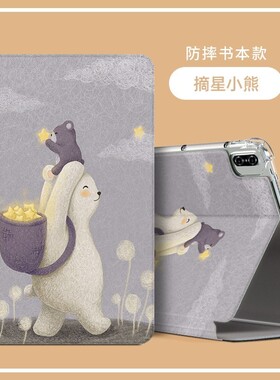 适用华为JDN2一AL00平板壳JDN2-W09全包边皮套AL00保护套防摔ALOO-WO9翻盖MediaPadM5lite8寸保护壳jdn2 al00