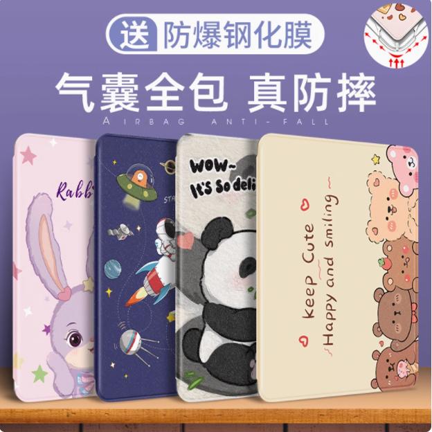 适合华为KJR一W09平板保护套防摔壳krjw09保护壳honor view pad6全包皮套viewpad 6电脑V6 10.4寸kjr-w09外壳