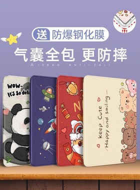 适用小米平板21051182C保护套全包5Pro11英寸M2015K81C保护套气囊防摔xiaomi 5硅胶软壳皮套支架支撑外壳卡通