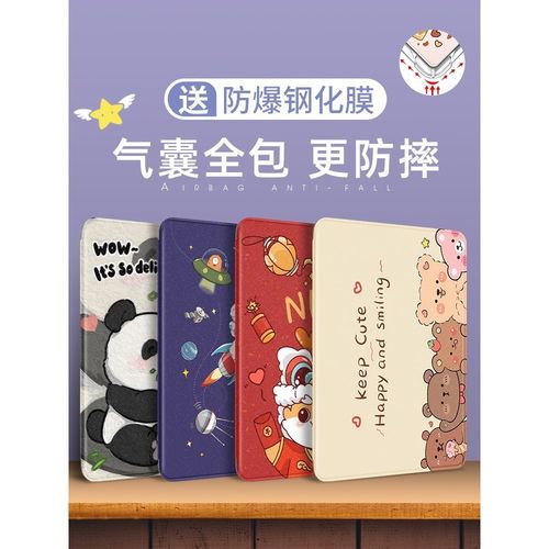 适用华为DBY-W09保护套matepad11平板壳dbywo9软壳DBYW09皮套WO9硅胶dby一w09全包MatePad11 dby w09气囊防摔