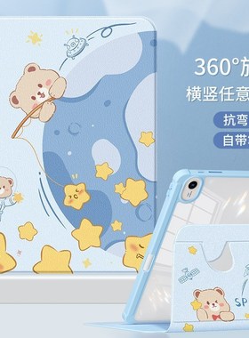 适用华为DBR一W10保护套带笔槽dbr-W10外壳DBR一WOO旋转平板电脑壳dbrw00保护壳matepad11柔光版2023外套防摔