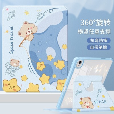 适用华为DBR一W10保护套带笔槽dbr-W10外壳DBR一WOO旋转平板电脑壳dbrw00保护壳matepad11柔光版2023外套防摔