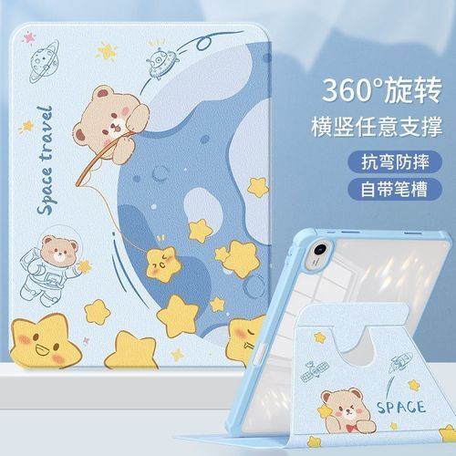 适用华为DBR一W10保护套带笔槽dbr-W10外壳DBR一WOO旋转平板电脑壳dbrw00保护壳matepad11柔光版2023外套防摔