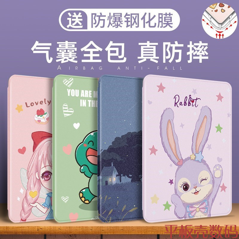 适合联想tb-j606f保护套11寸lenovotb-tbj606n皮套lenovo联想小新pad11寸padplus平板电脑TB-J607F硅胶壳全包