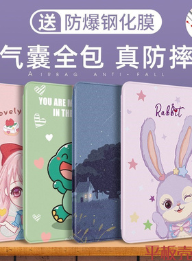 适合联想tb-j606f保护套11寸lenovotb-tbj606n皮套lenovo联想小新pad11寸padplus平板电脑TB-J607F硅胶壳全包