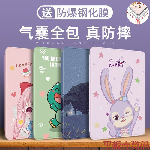 适合联想tb-j606f保护套11寸lenovotb-tbj606n皮套lenovo联想小新pad11寸padplus平板电脑TB-J607F硅胶壳全包