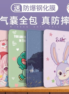 适合oppo OPD2201平板保护套pad2 OPD2201皮套11.6寸平板壳全包套