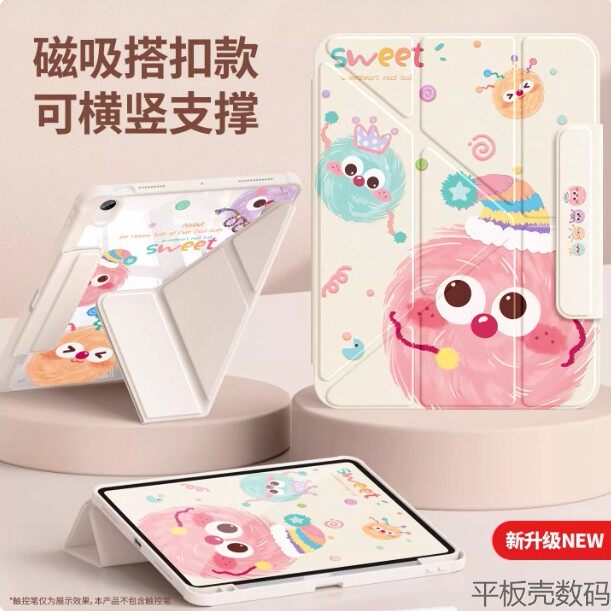 适用于华为MatePad 11.5英寸2026新款平板电脑保护套带笔槽TXZ-W10三折Y折皮套TXZ-W20磁吸搭扣txz w20—w10