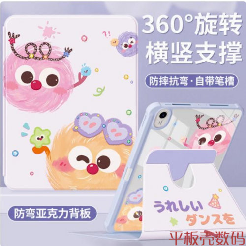 适合华为平板BAH4一W39保护套bah4al10四角气囊防摔保护Matepad 10.4寸bah4-w39三折旋转壳bah4-AL10-w29皮套