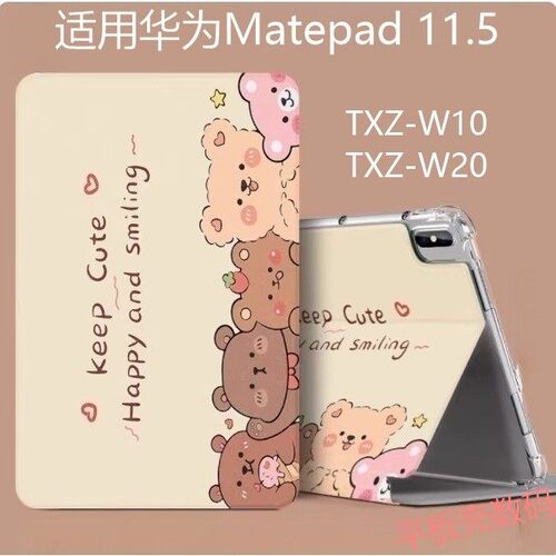 适用华为BAH3-W59保护套MatePad10.4寸BAH3一W59全包皮套bah3w59平板壳matepadW09电脑外壳防摔BAH3-w09三折
