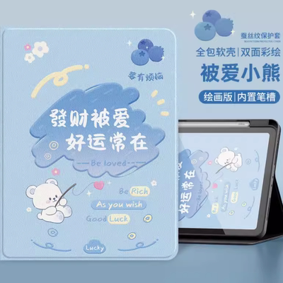 适合华为DBY-W09保护套带笔槽matepad11平板壳dbywo9软壳DBYW09皮套WO9笔曹dby一w09全包MatePad11 dby w09壳