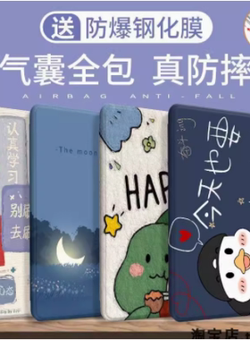 适用OPPO Pad平板保护壳11寸OPD2101保护套防摔壳opop全包边硅胶皮套0pp0paid oppd外壳0pd2101电脑壳子 oppo